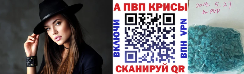 Купить закладку Бошки Шишки  А ПВП  Cocaine  Гашиш  Меф  Славгород