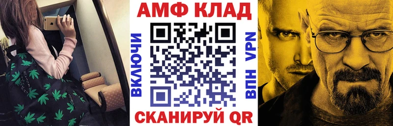 АМФЕТАМИН 97%  Купить  Славгород 