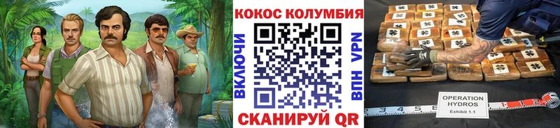 Cocaine Боливия  Купить где  Славгород 