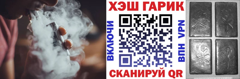 Гашиш Ice-O-Lator  Купить  Славгород 