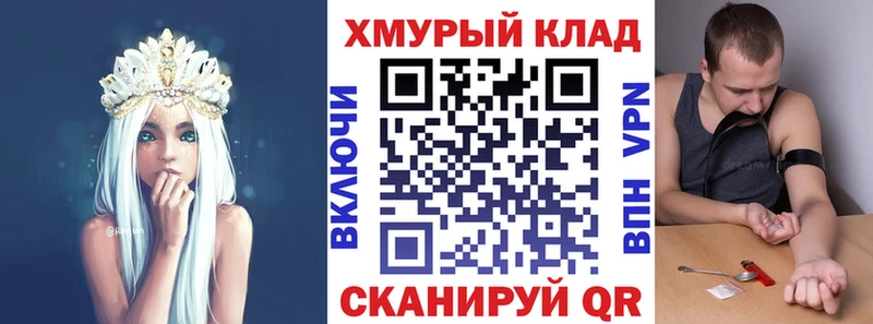 Героин гречка  Купить закладки  Славгород 