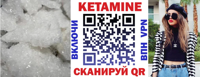 Купить закладки  Славгород  КЕТАМИН VHQ 