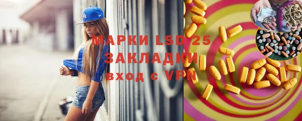 альфа пвп Заволжск