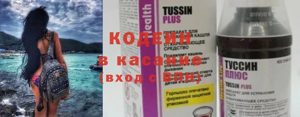 альфа пвп Заволжск