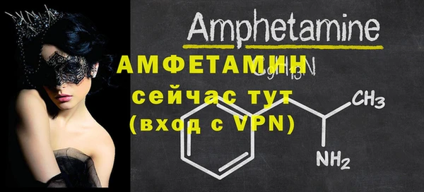 альфа пвп Заволжск