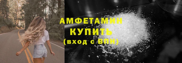 альфа пвп Заволжск