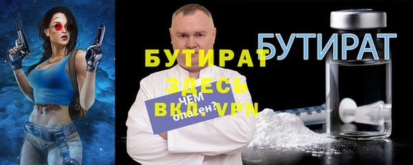 альфа пвп Заволжск