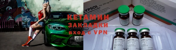прущая мука Заводоуковск