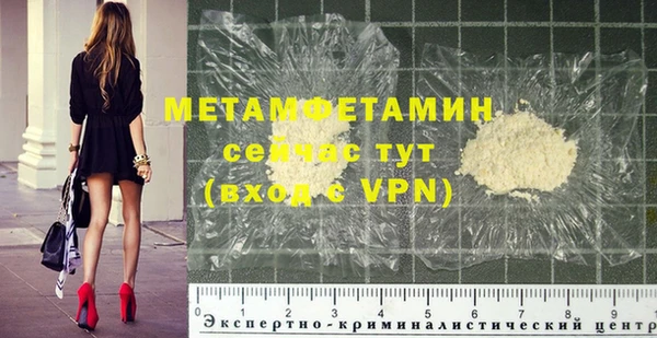 альфа пвп Заволжск