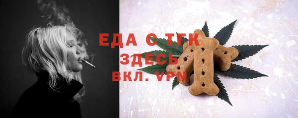 альфа пвп Заволжск