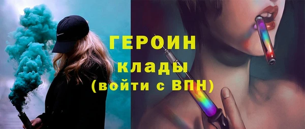 альфа пвп Заволжск