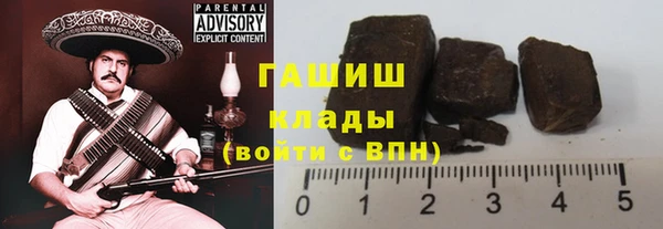 прущая мука Заводоуковск