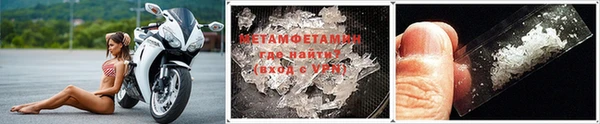 прущая мука Заводоуковск