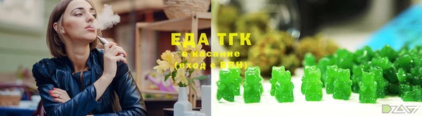 прущая мука Заводоуковск