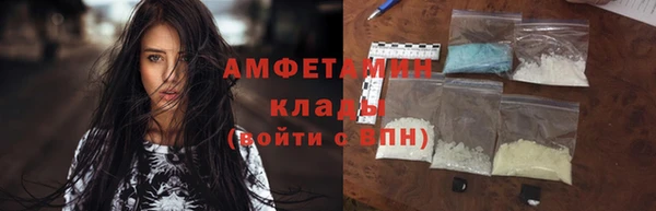 альфа пвп Заволжск