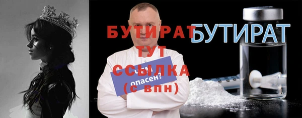 винт Заволжье