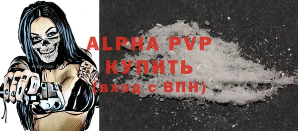 винт Заволжье
