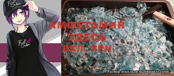 винт Заволжье