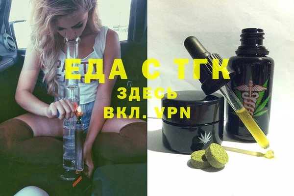 прущая мука Заводоуковск