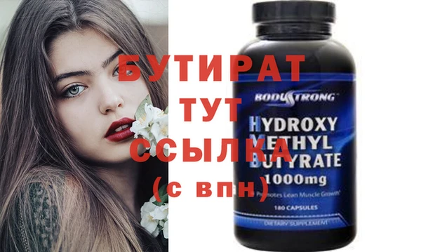 винт Заволжье