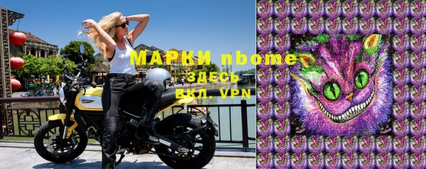 альфа пвп Заволжск
