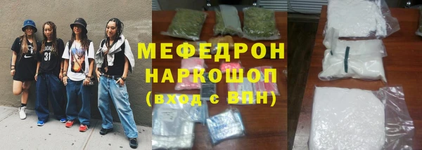 прущая мука Заводоуковск