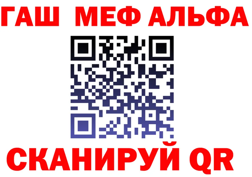 Alpha PVP СК ONION это гидра Славгород