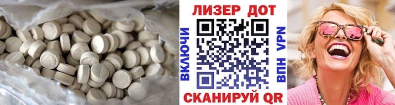 Купить  Славгород  ЛСД экстази ecstasy 