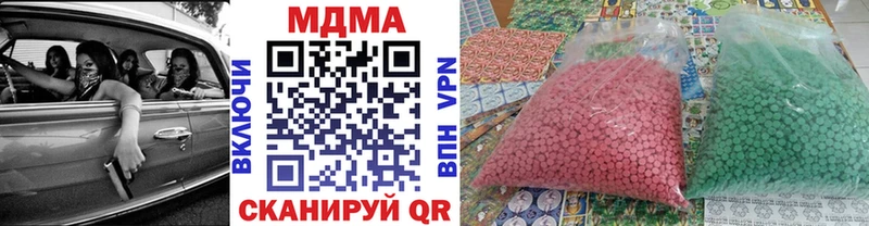 Купить закладки  Славгород  MDMA VHQ 