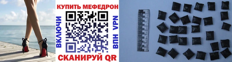 Купить закладки  Славгород  МЕФ мяу мяу 