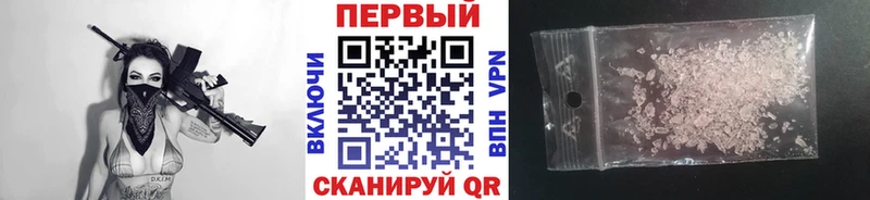 Метамфетамин пудра  Купить где  Славгород 