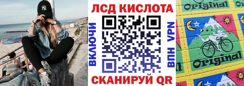 Марки N-bome 1500мкг  Купить где  Славгород 